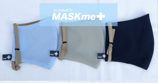 夏マスク はじめました 空気がこもりにくい新構造 本当に涼しいマスク で今年の夏を快適に シブヤ経済新聞