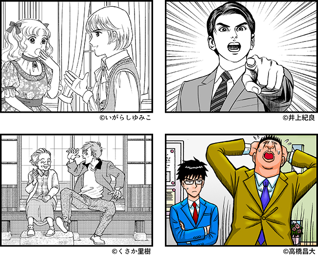 簡単に自分でマンガクリエイティブを制作 シンフィールドと日立ソリューションズが共同開発した マンガ フィールド を提供開始 株式会社シンフィールドのプレスリリース