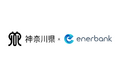 神奈川県太陽光発電共同購入事業 通年募集を開始