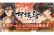 業界初 Vsinger 七瀬タク のインタラクティブストーリーを Honey Magazine にてグローバル配信決定 Okko株式会社のプレスリリース