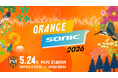 5月24日（日)ガンバ大阪戦 MUFGスタジアム（国立競技場）「クリエイティブマンプロダクション」コラボレーション『ORANGE SONIC』開催のお知らせ