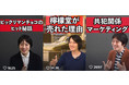 窪田望のTikTokチャンネルがKADOKAWA大学賞を受賞 