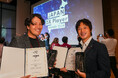 日本最高峰のDXプレイヤーたちを称える「JAPAN DX Player AWARD 2024」にて窪田 望が産業部門で1位を受賞しました
