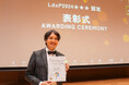 窪田望(株式会社クリエイターズネクスト 代表取締役)が、2年連続で地域DXプロデユーサー 最高ランクの認定をいただきました。