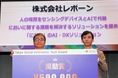 【株式会社レボーン「Tokyo Social Innovation Tech Award 2024」にて奨励賞を受賞!】