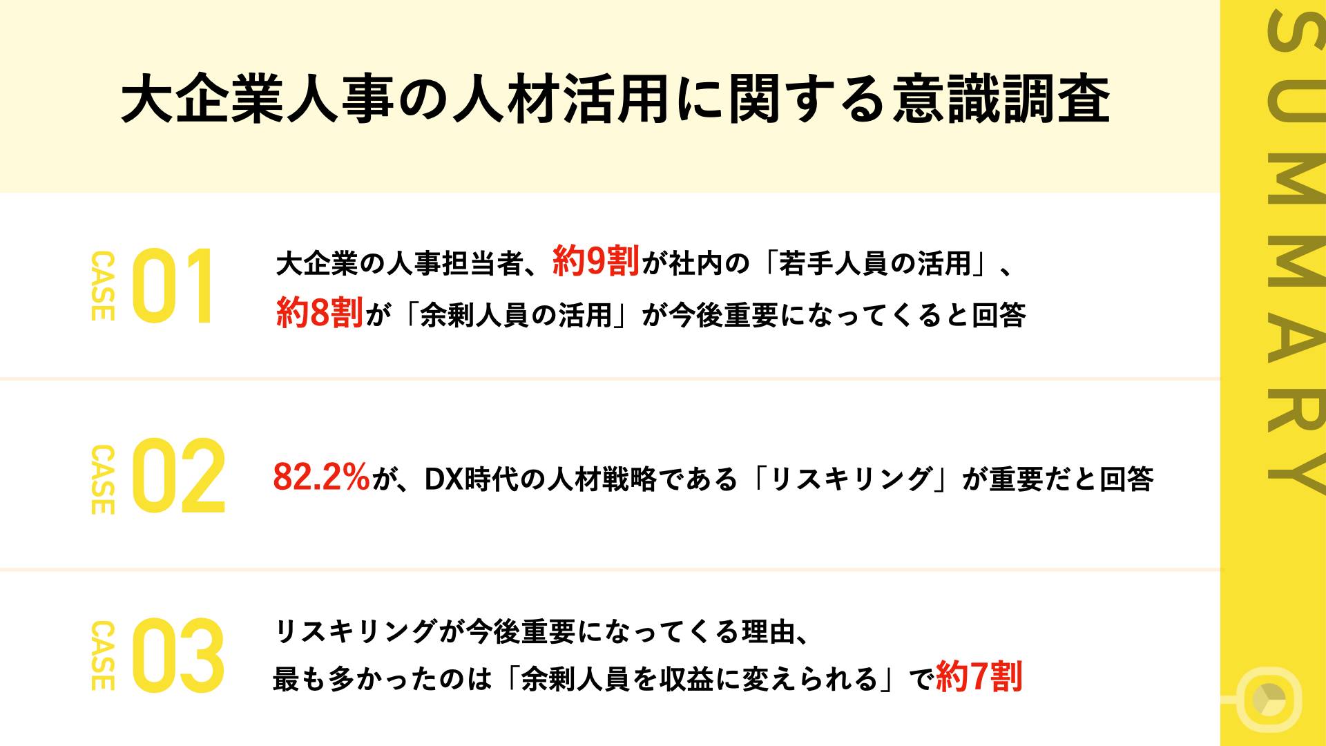 news feed image