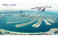 SkyDriveが、ドバイのヘリコプターチャーター会社AeroGulf Servicesから最大50機のプレオーダーを合意、パーム・ジュメイラでの事業を検討