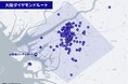 万博レガシーを継承し社会実装へ。全国に先駆けた大阪での空飛ぶクルマの商用運航に向け、コンソーシアム設立を合意