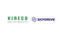 量産機「SKYDRIVE（SD-05型）」の機体構造を担う複合材部品の製造パートナーとしてインド有数の航空宇宙用複合材メーカーKineco社と提携