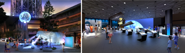 東京スカイツリータウン ソラマチひろばと1階 「科学技術のフロンティア」 ～宇宙と海洋～ の展示イメージ