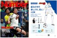 【掲載情報】スイス発プレミアム歯ブラシ「クラプロックス」からキャプテン翼コラボモデル発売中。最新YOUTUBE公開中。