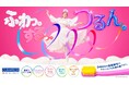 新宿マルイ本館でポップアップストアが期間限定でオープン