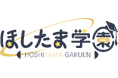 VTuber事務所『ほしたま学園』の開設及び3名のVTuberのデビューが決定！
