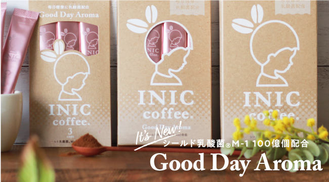 シールド乳酸菌 M 1入り 新コーヒー発売 5秒で本格 Inic Coffeeから新商品 パウダーフーズフォレスト株式会社のプレスリリース