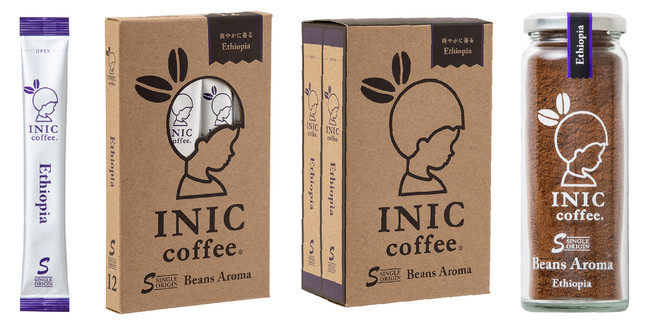 本格コーヒーをスマートに可愛く持ち歩く♪】リップスティックのようなINIC coffee Beans  Aroma３本入りに「コロンビア」「キリマンジャロ」「マンデリン」が新登場。｜パウダーフーズフォレスト株式会社のプレスリリース