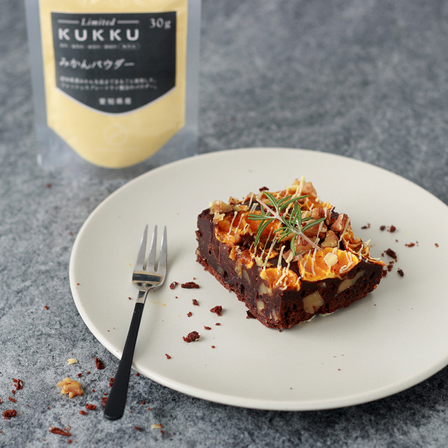 ブラウニー生地にもみかんパウダーを練り込みました。ほんのり酸味と苦みが効いてオトナな味わい