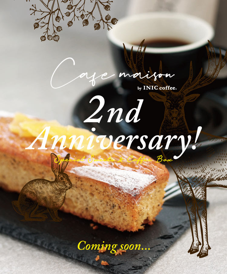 2周年記念 数量限定 お菓子とコーヒーの定期便 カフェメゾン は サービス開始2周年を記念した4種の限定スイーツ コーヒー ボックスを 22年9月3日 土 12時よりオンライン限定で販売します パウダーフーズフォレスト株式会社のプレスリリース