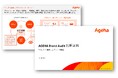 企業価値向上につながるブランディング　ブランド・オーディット（統合分析）「AGEHA Brand Audit」資料公開
