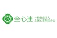 全心連が7月15日、「ウクライナの復興支援としてのヘルスケア活動(医療・介護・心のケア)シンポジウム」を開催