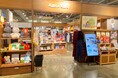 絵本ナビのオリジナルグッズが草叢BOOKS新守山店「えほん+えほん」で販売開始!