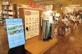 絵本ナビのオリジナルグッズがTSUTAYA BOOKSTORE 静岡「えほん+えほん」で販売開始!