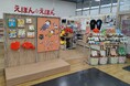 絵本ナビのオリジナルグッズがTSUTAYA 400号西那須野店「えほん＋えほん」で販売開始！