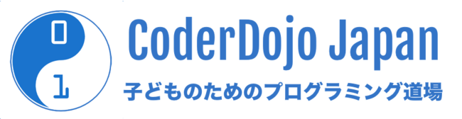 CoderDojo Japan（ロゴ）