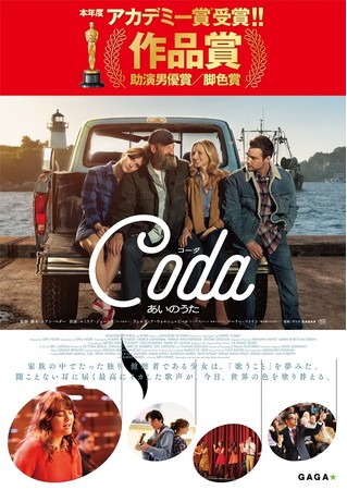 (C) 2020 VENDOME PICTURES LLC, PATHE FILMS