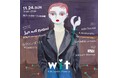 jan and naomiのライブやKan Takagi、DJ FUMIYA(RIP SLYME)などのDJを迎えた音楽イベントをアートかビーフンか白厨で開催