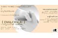 TAKU SOMETANI GALLERYとmyheirloomによる共同企画展「 [ DIALOGUE ] ~ my other self ~」を2月18日(火)からアートかビーフンか白厨にて開催