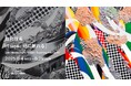 松村咲希による個展「Trace - 地に触れる」をGallery & Restaurant 舞台裏(麻布台ヒルズ内)で2025年6月4日(水)より開催