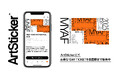 国内最大級のアートフェスティバル「MEET YOUR ART FESTIVAL 2025」のチケットをArtStickerにて販売開始。数量限定でお得な1DAY TICKETを販売中