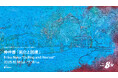 Gallery & Bakery Tokyo 8分 開廊1周年記念展 仲衿香「鈍化と回復」2025年10月18日(土)より開催