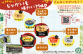 「北海道十勝産じゃがいも」は小玉傾向