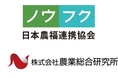 農業総合研究所が、日本農福連携協会へのスポンサードを開始