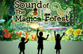 身体を使って音を楽しもう!音楽体験デジタルコンテンツ「Sound of The Magical Forest」を8月21日(水)に発売