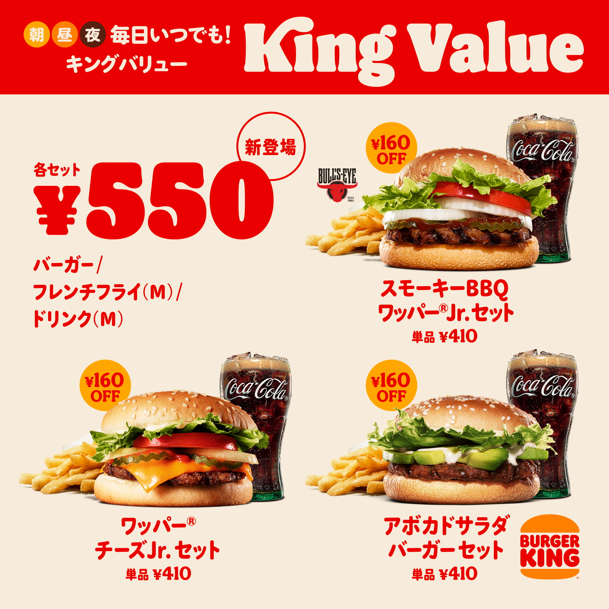 受注生産品 新品 BURGER KING バーガーキング トラフィックサイン