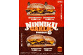 昨年大ヒットのバーガーキング®話題作が復活!にんにくたっぷりの特製ガーリックソースと直火焼きビーフがクセになる「にんにく・ガーリックバーガー」スパイシーガーリックフレーク入りの「スパイシー」も新登場!