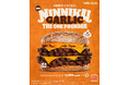 バーガーキング®の「にんにく・ガーリックバーガー」が超大型化して堂々誕生!たっぷりの特製ガーリックソースに直火焼きビーフ4枚とチーズ4枚が極限の旨さ!『にんにく・ガーリック ザ・ワンパウンダー』新発売