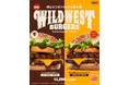 バーガーキング® から直火焼きのダブルビーフとオニオンリングの旨さが弾ける「ワイルドウエストバーガーズ」新登場!スモーキーな「BBQ・ロデオ」とケチャップ&マスタード「クラシック・ロデオ」2種新発売!