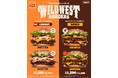 バーガーキング®の「ワイルドウエストバーガーズ」に新作!ガーリックとハーブがガツンと効いた、クセになる旨さの新開発「カウボーイバターソース」が直火焼きビーフと相性抜群!「チーズ」「ベーコン」2種発売!