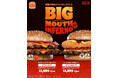 バーガーキング® の大人気シリーズ“ビッグマウス”から旨辛な新作「インフェルノ」が登場!直火焼きビーフと「燻製辛口ガーリックフレーク」がクセになる味わい!「ダブルビーフ」「チキン&ビーフ」2種新発売