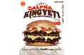 バーガーキング®から今年は一味違う超大型バーガー「イエティ」が襲来！ビーフ4枚×ゴーダチーズ４枚×チーズソースに、ベーコン4枚とケチャップを加えた『アルファキング・イエティ ザ・ワンパウンダー』新発売