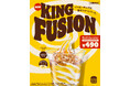 バーガーキング® の新サンデーシリーズ「キングフュージョン」登場！ソフトクリームに爽やかな甘さのパイナップルソースとザクザクなココナッツワッフルを混ぜておいしい『パイナップル＆ワッフルサンデー』新発売