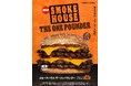 バーガーキング®からスモーキーを極めた4枚肉『スモークハウス ザ・ワンパウンダー』新発売！直火焼きビーフ4枚にスモーキーな刻みベーコン入りの「特製スモークベーコンソース」を使用した超大型バーガー新登場