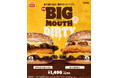 バーガーキング®の大人気シリーズ“ビッグマウス”からパンチのある旨さの「特製ガーリックマヨソース」が溢れ出す新作「ダーティ」登場！「ダブルビーフ＆ハッシュ」「ビーフ＆チキン」2種の大型バーガー新発売！