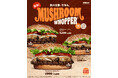 バーガーキング® から秋の風物詩バーガー「マッシュルームワッパー® 」が今年も復活発売！贅沢な4種のきのこと直火焼きのビーフにクリーミーな「プレミアムペッパーマヨソース」を使用した秋の定番を楽しもう！