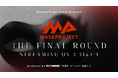 総再生回数200万回突破 オーディション番組「MASK PROJECT」が3月31日・4月1日にファイナル配信決定