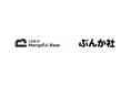 Link-U、「Mangaful Base」で株式会社ぶんか社と提携