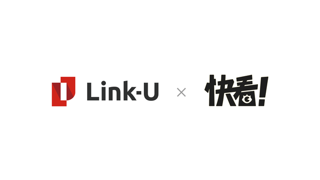 Link Uと中国最大漫画プラットフォーム運営の快看漫画 独占的取り扱い作品を含むライセンス契約を締結 株式会社link Uのプレスリリース